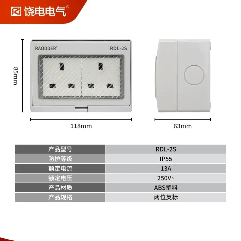 2 gang socket, 13A 250V AC weatherproof outlet box, anti-rain splashproof receptacle, IP66 outdoor power socket, flame retardant waterproof outlet, lockable electrical socket, garden patio power outlet, bathroom waterproof socket, Singapore UK standard socket, Hong Kong electrical receptacle