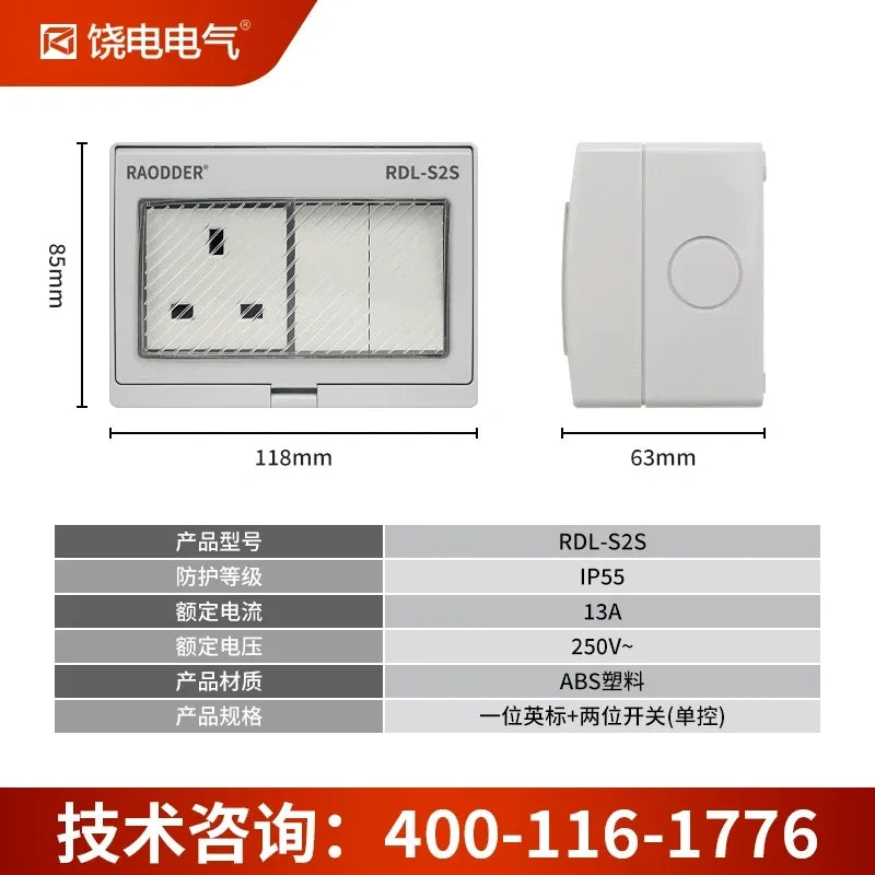 waterproof outdoor socket, UK standard electrical outlet, RDL66 series power socket, 13A 250V AC weatherproof outlet box, anti-rain splashproof receptacle, IP66 outdoor power socket, flame retardant waterproof outlet, lockable electrical socket, garden patio power outlet, 1 gang 2 way switch socket