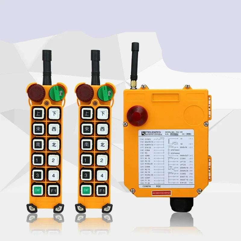 F24-12S key lock safety remote Switch, IP65 lifting remote, multi-channel crane remote, variable frequency crane transmitter receiver, 24V remote control switch, 2 Transmitter + 1 Receiver heavy duty hoist remote switch