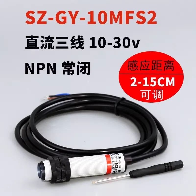 SZ-GY-10MFS2 NPN NC Sensing distance 2-15cm(adjust) DC 3-Wire