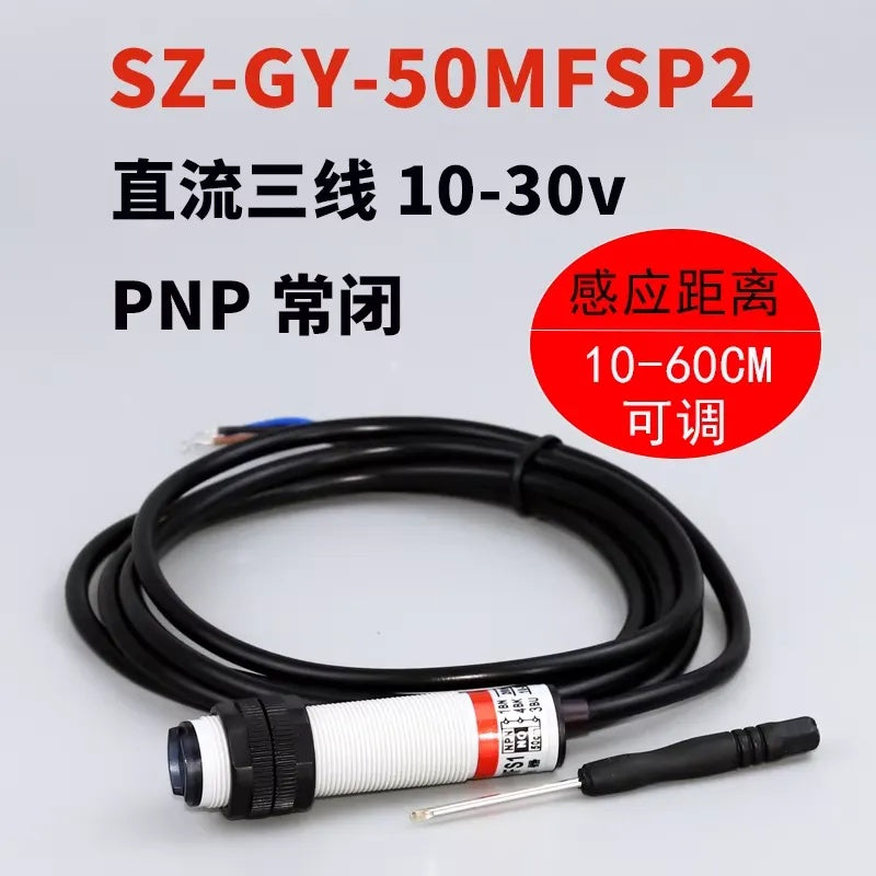 SZ-GY-50MFSP2 PNP NC Sensing distance 10-60cm(adjust) DC 3-Wire