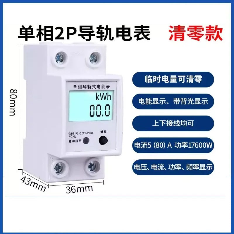 Single/Three-Phase DIN Rail Smart Energy Meter with RS485