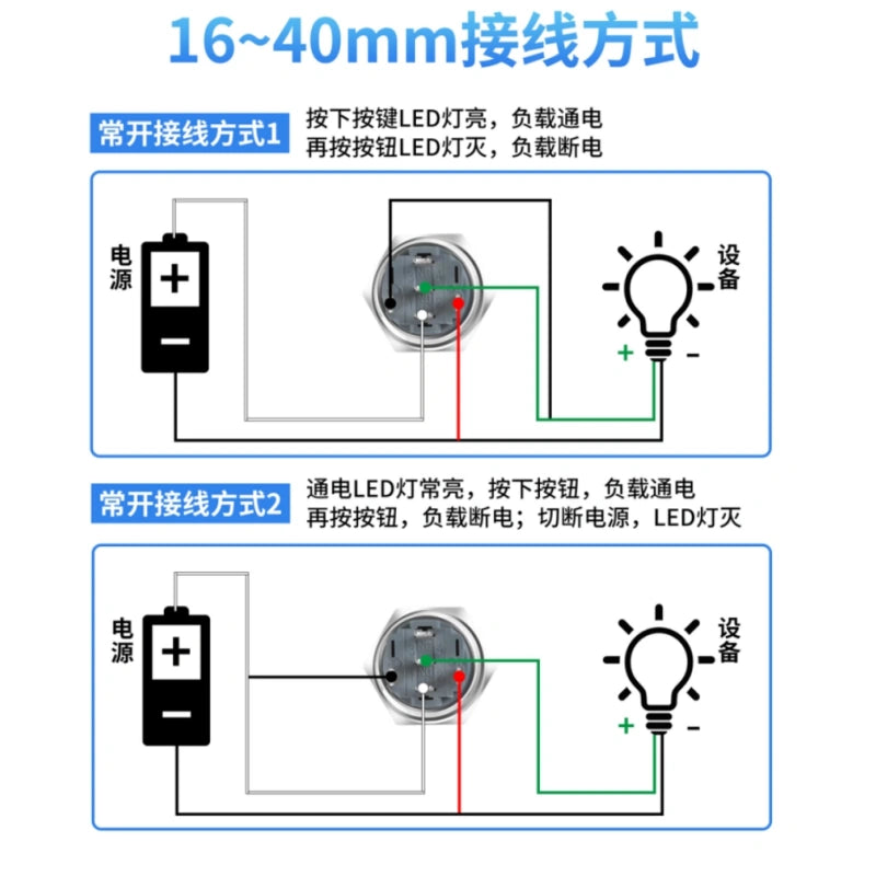 25/30/40mm 1NO1NC Metal Push Button Switch with LED 1NC1NO Momentary/Latching type