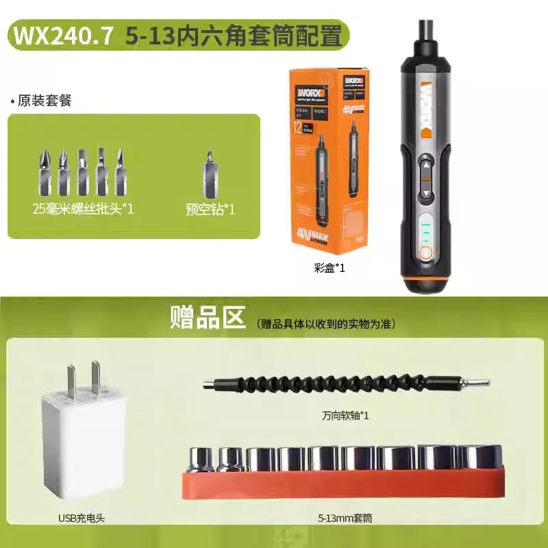 مجموعة مفك براغي كهربائي لاسلكي من WORX