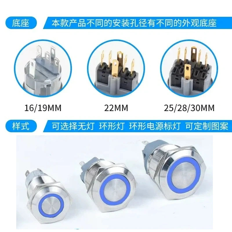 dual pole push button with blue ring led,2NO2NC metal button,16mm power symbol button,19mm dual circuit button,ip65 waterproof metal switch,nickel?€?plated brass button