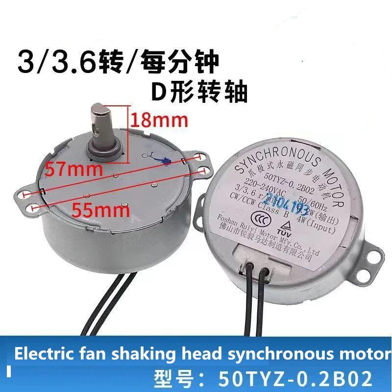 Electric Fan Shaking Head Synchronous Motor 50TYZ-0.2B02 AC 220V-240V 3/3.6RPM 50/60Hz CW/CCW 4W Claw Pole Permanent Magnet