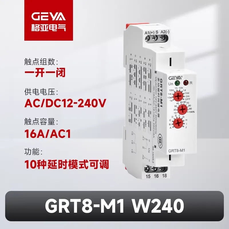 GEYA-  مرحل المؤقت متعدد الوظائف GRT8-M GRT8-K
