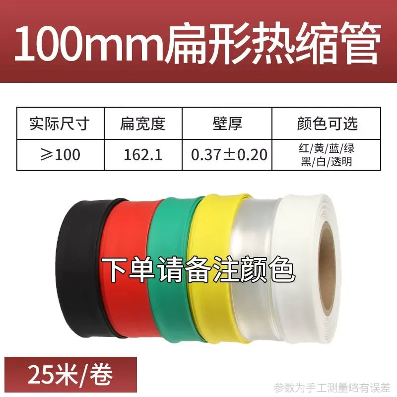 30mm heat shrink tubing, 2:1 heat shrink tube, PE heat shrinkable tube