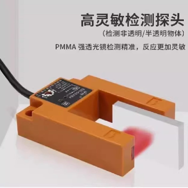 Omron U-shaped Photoelectric Sensor