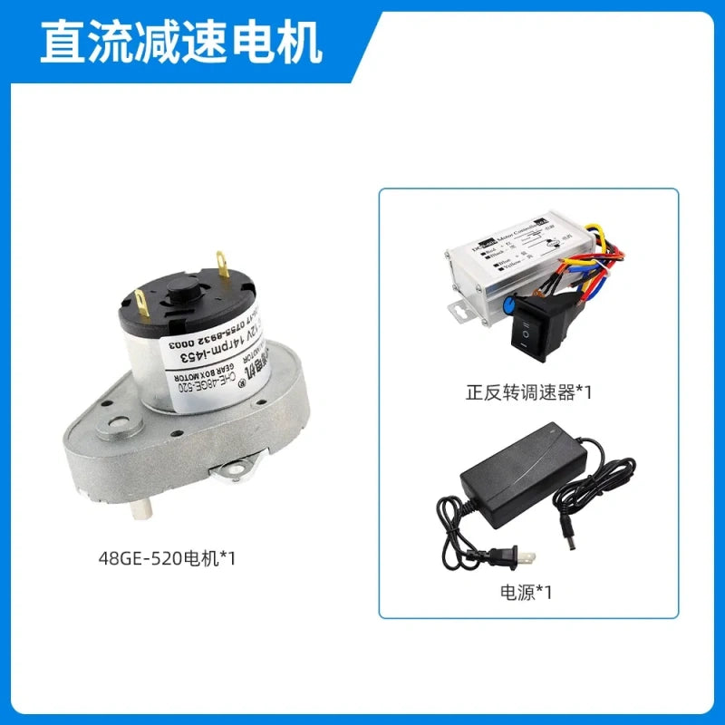 CHE48GE520, DC Gear Motor, 12V Gear Motor, 24V Reduction Motor, High Torque DC Motor, Smart Toilet Motor, Smart Trash Can Motor+reverse controller+power adapter