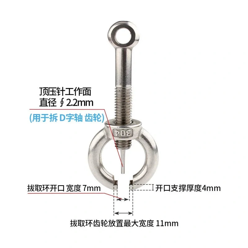 304 Stainless Steel Gear Puller