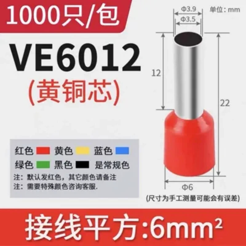 ve6012, pin terminal connectors, stranded wire ferrules, color coded ferrules, 1000PCS ferrules