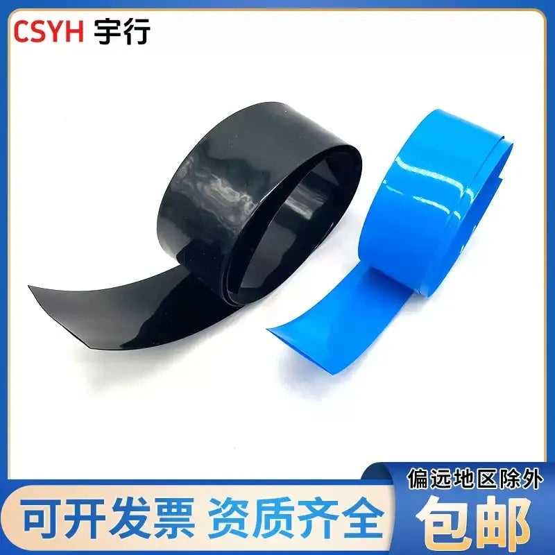 PVC Heat Shrink Tube