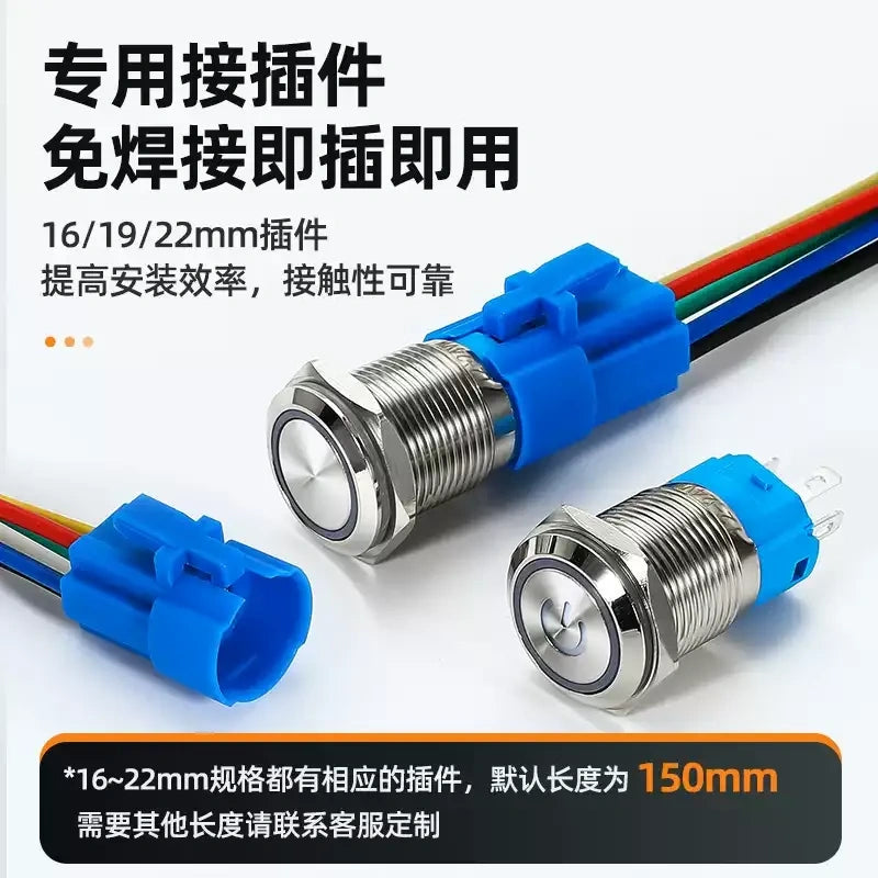 19/22mm Illuminated Waterproof Metal Push Button Momentary/Latching type with LED