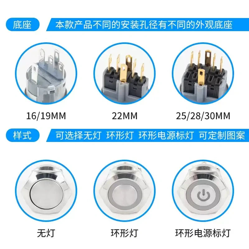 16/19mm Dual Pole Metal Push Button Switch| 2NO+2NC Momentary/Latching type