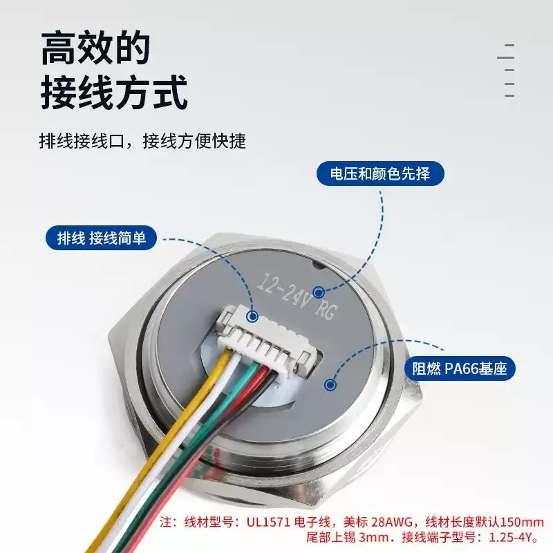 Black Body- Ultra-Thin Momentary Metal Push Button Switch with Wire Thread