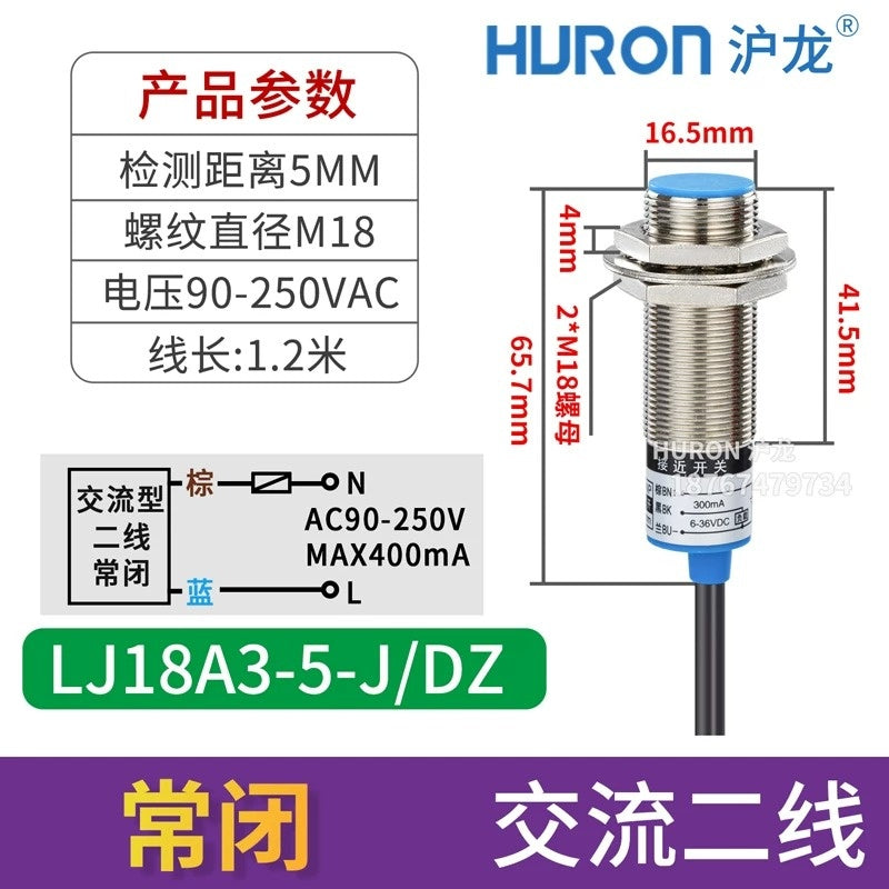 inductive proximity sensor, M18 proximity switch, LJ18A3-5-Z/DZ, DC 2-WIRE NC flush mount proximity sensor, shielded type metal detection sensor sensing distance 5mm 