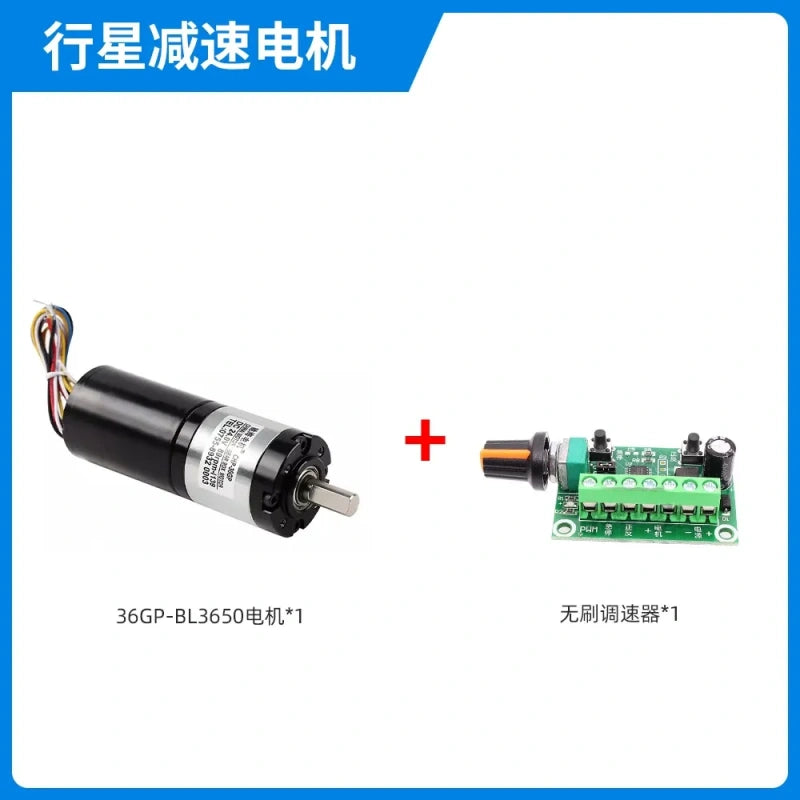 36GP brushless gear motor,BLDC3650 motor,planetary gear reducer motor,brushless dc motor,emergency stop gear motor,all metal gear motor,full ball bearing motor,built?€?in hall driver motor,dc12?€?24v gear motor,robot gear motor,smart car motor,36mm gear motor+burshless motor controller