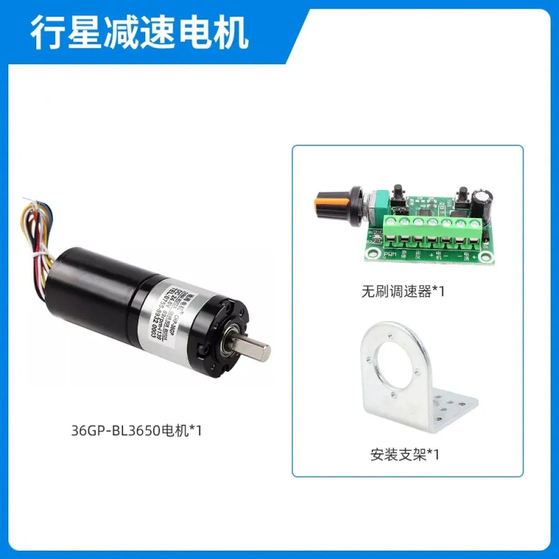 36GP brushless gear motor,BLDC3650 motor,planetary gear reducer motor,brushless dc motor,emergency stop gear motor,all metal gear motor,full ball bearing motor,built?€?in hall driver motor,dc12?€?24v gear motor,robot gear motor,smart car motor,36mm gear motor+bracket+brushless motor speed controller