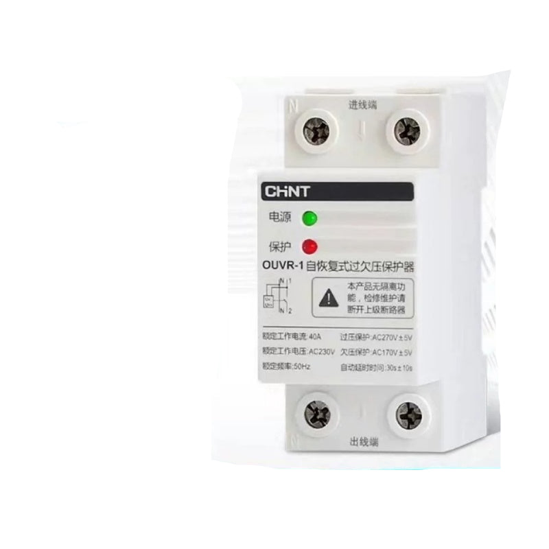 auto reset over under voltage protector,chint ouvr-1,2p 4p ac230v 400v undervoltage relay,home voltage protection device,32a~125v din rail overvoltage cut off switch