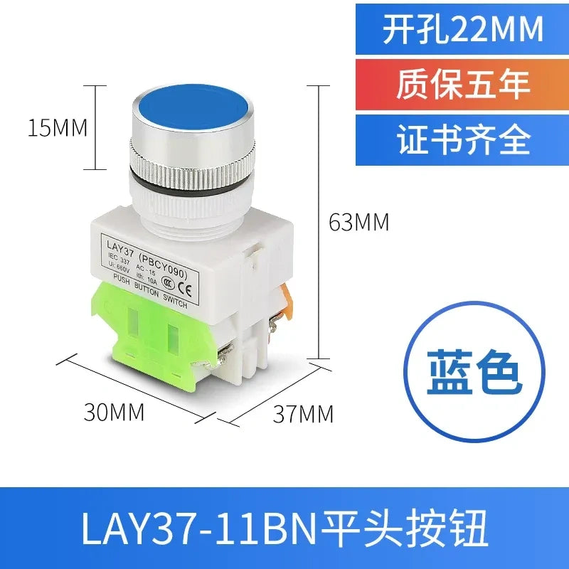 LAY37-11BN Y090 مفتاح زر ضغط 22 مم للتثبيت على لوحة بدون ضوء LED، نوع قفل/لحظي