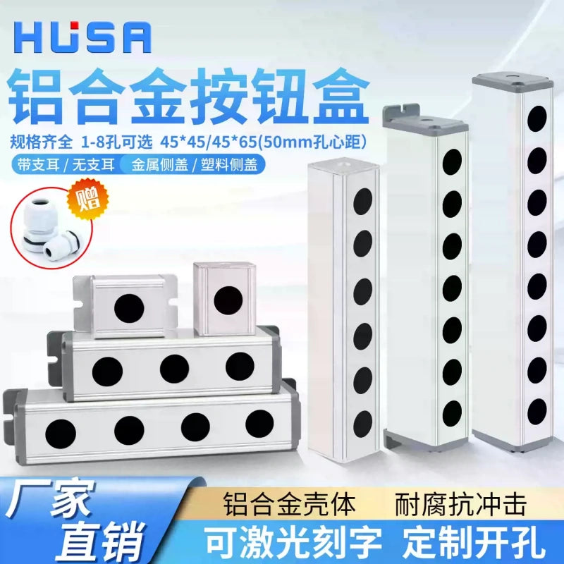 45×45 / 45×65 Aluminum Alloy Push Button Control Box