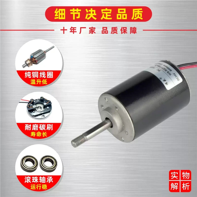 52ZY 8mm Threaded Shaft High‑Speed DC Motor