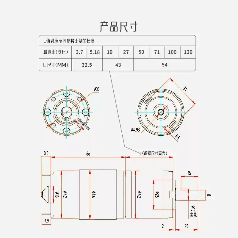 42mm 42GP-775 Planetary Gear DC Reduction Motor