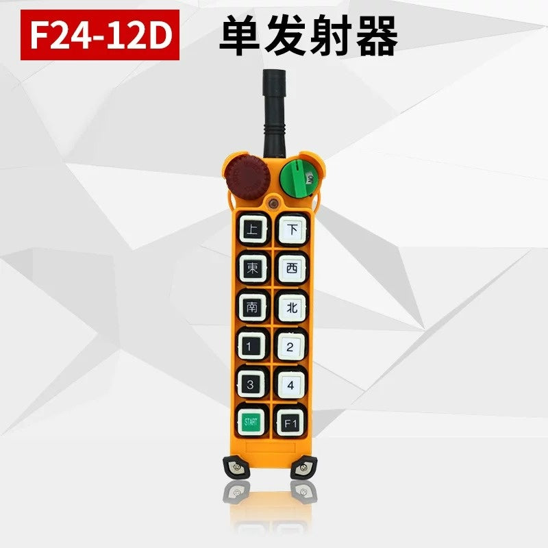 F24-12D / F24-12S Industrial Wireless Remote Control | Single & Dual Speed