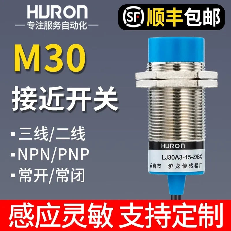 LJ30A3 مستشعر تقارب استقرائي M30 12-24V NPN/PNP NO/NC
