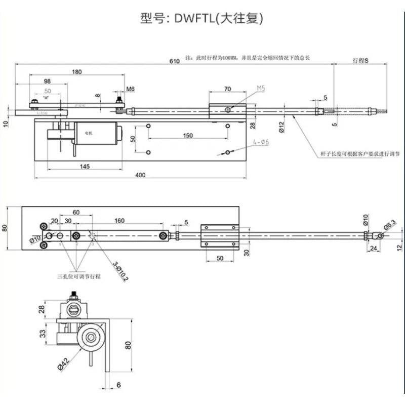 Micro/Small/Medium/Large Reciprocating Linear Actuator