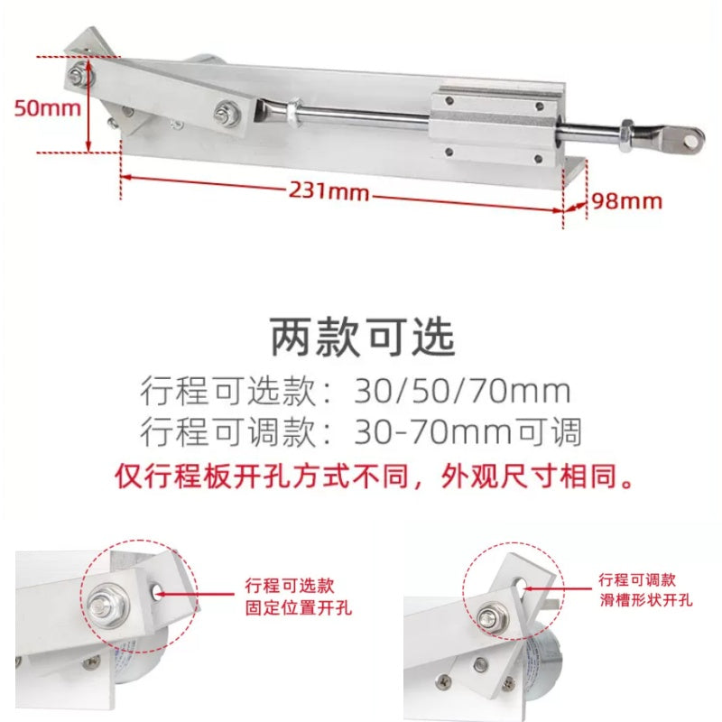 Micro/Small/Medium/Large Reciprocating Linear Actuator