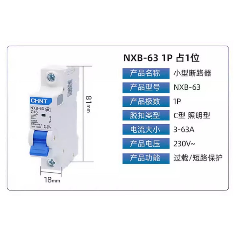 قاطع الدائرة CHINT NXB-63 منحنى-C أحادي القطب وثنائي القطب وثلاثي القطب ورباعي القطب تيار متردد 230/400 فولت