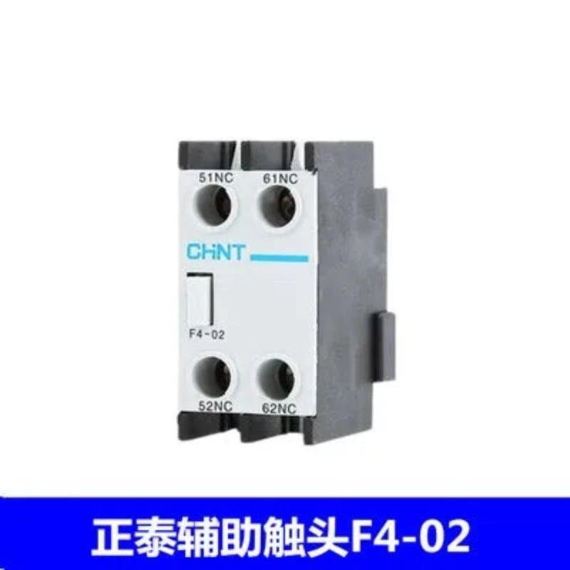 47453760061633Original F4 CHINT AC contactor auxiliary contact blocks F4-02 F4-22 F4-11 F4-13 matching contactor CJX2 2N/O+2N/C F4-20