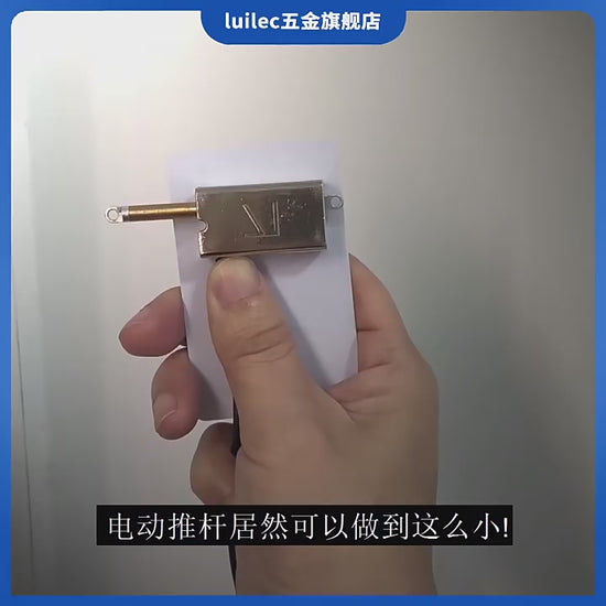 mini linear actuator, micro linear actuator, 5V linear actuator, tiny electric push rod, L-shaped linear actuator, telescopic rod motor, stall protected actuator, brass linear actuator, low current actuator, custom stroke linear actuator, robotics linear motor, DIY linear actuator, small push pull motor, mini lifting actuator, compact linear motor, 5V telescopic actuator, micro push rod, automation linear actuator