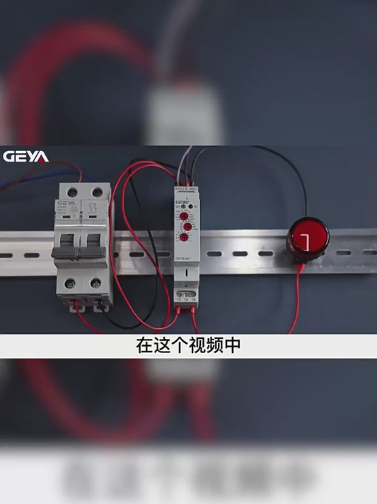 GEYA-  مرحل المؤقت متعدد الوظائف GRT8-M GRT8-K