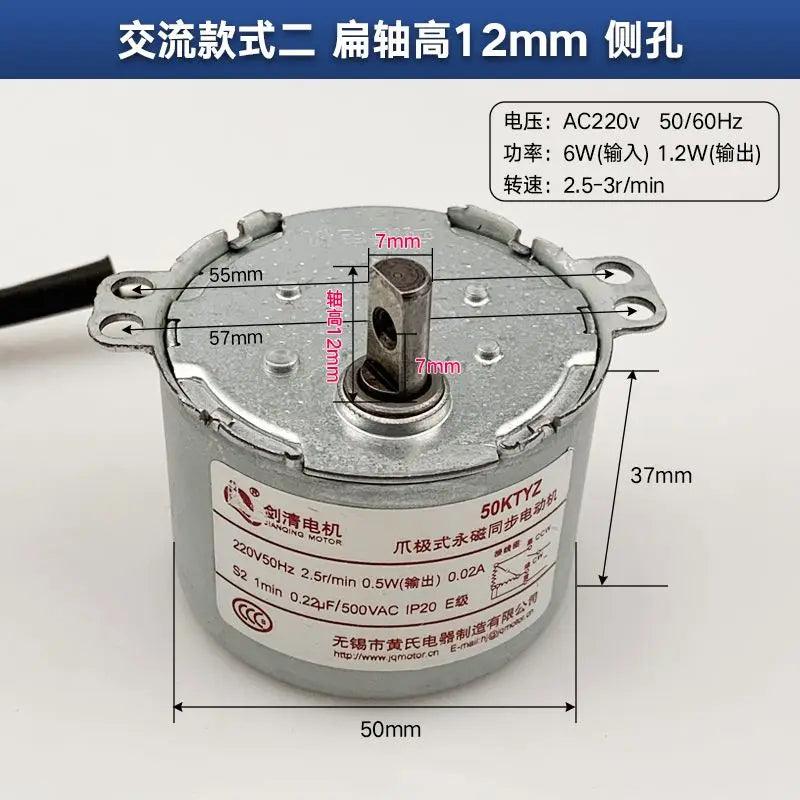 Range Hood Accessories Permanent Magnet Synchronous Motor TYK50 AC 220V 2.5/3RPM Automatic Lifting 60KTYYZ AC220V 3/3.6RPM Motor