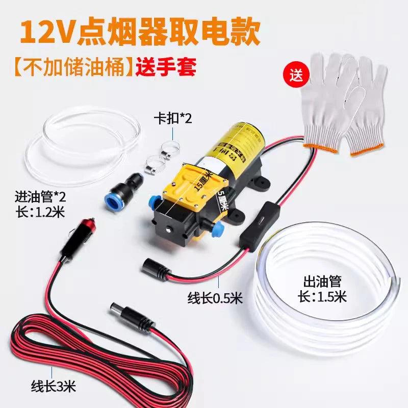 Self Service Car Maintenance 12V DC Oil Change Tool Oil Pump Car Mounted Cigarette Lighter Self Suction Electric Oil Pump 220V