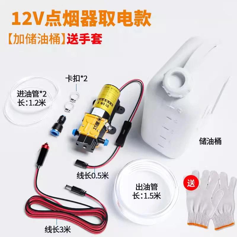 Self Service Car Maintenance 12V DC Oil Change Tool Oil Pump Car Mounted Cigarette Lighter Self Suction Electric Oil Pump 220V