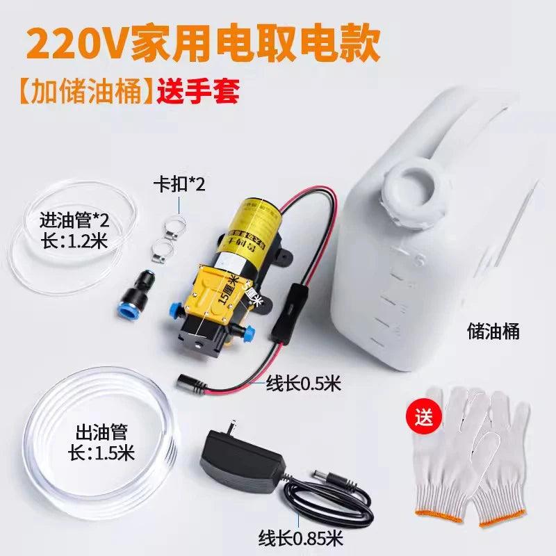 Self Service Car Maintenance 12V DC Oil Change Tool Oil Pump Car Mounted Cigarette Lighter Self Suction Electric Oil Pump 220V