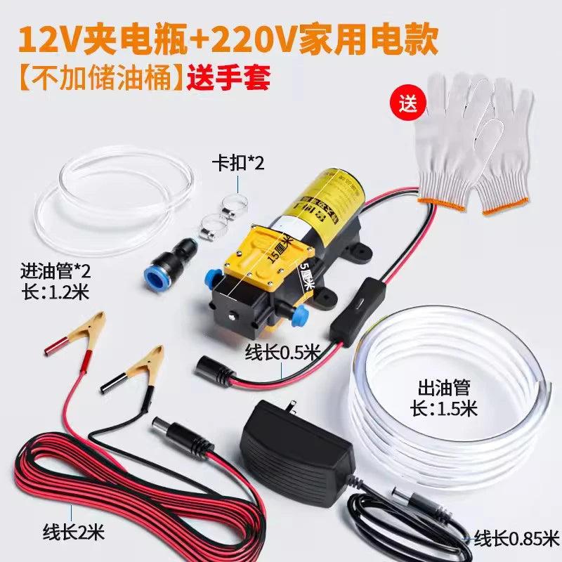 Self Service Car Maintenance 12V DC Oil Change Tool Oil Pump Car Mounted Cigarette Lighter Self Suction Electric Oil Pump 220V