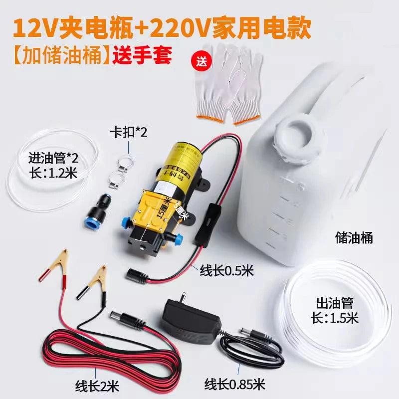 Self Service Car Maintenance 12V DC Oil Change Tool Oil Pump Car Mounted Cigarette Lighter Self Suction Electric Oil Pump 220V