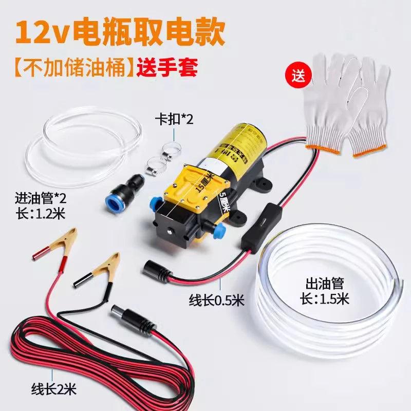 Self Service Car Maintenance 12V DC Oil Change Tool Oil Pump Car Mounted Cigarette Lighter Self Suction Electric Oil Pump 220V