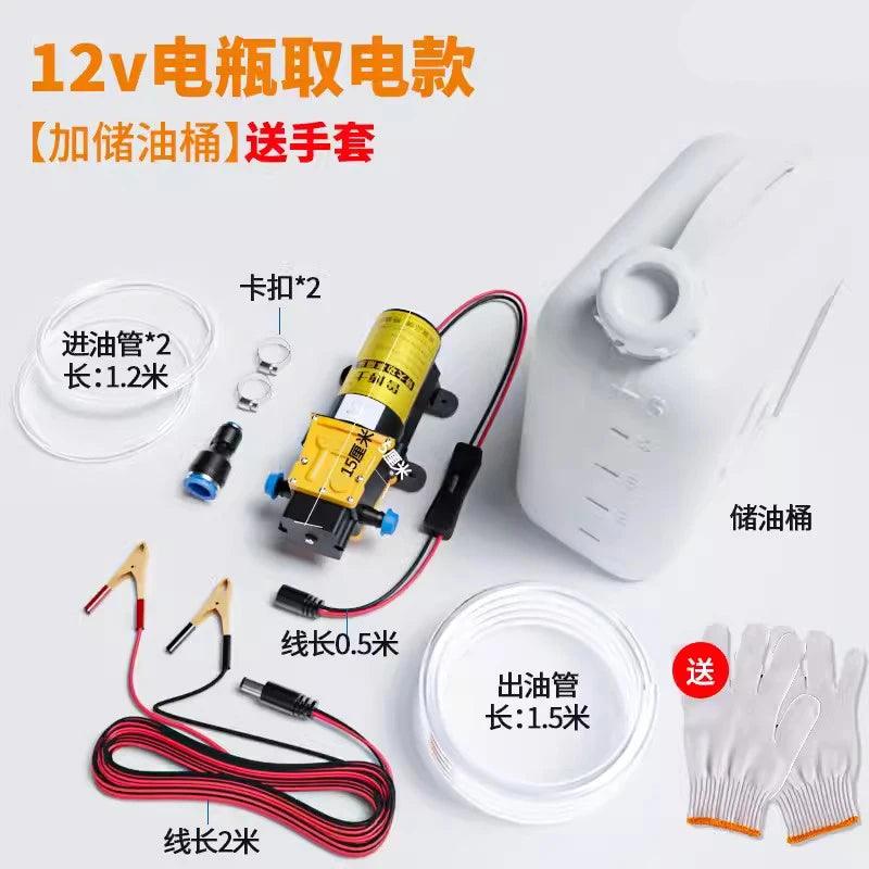 Self Service Car Maintenance 12V DC Oil Change Tool Oil Pump Car Mounted Cigarette Lighter Self Suction Electric Oil Pump 220V