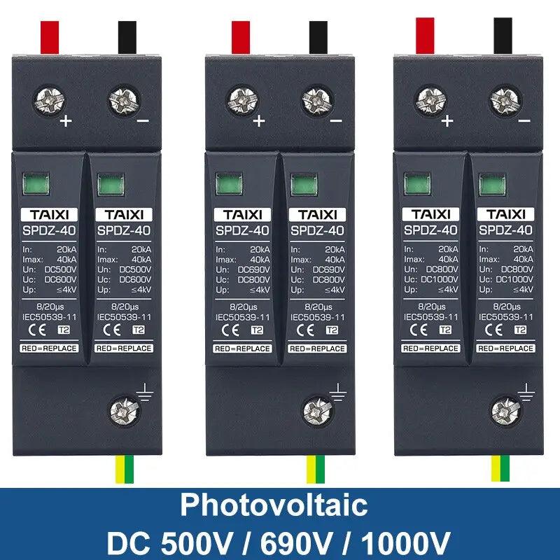 TAIXI- Photovoltaic DC SPD 2P/3P DC12V 24V 48V 500V 690V  800V 1000V - electrical center b2c