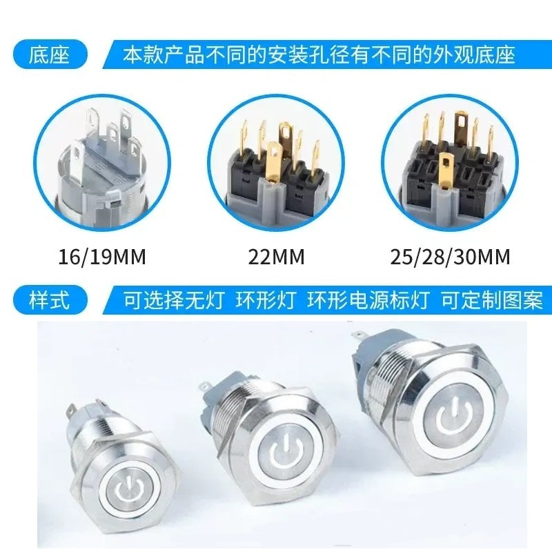 dual pole push button with wgite power led,2NO2NC metal button,16mm power symbol button,19mm dual circuit button,ip65 waterproof metal switch,nickel?€?plated brass button