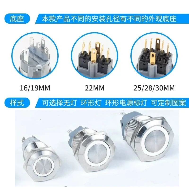 dual pole push button with white ring led,2NO2NC metal button,16mm power symbol button,19mm dual circuit button,ip65 waterproof metal switch,nickel?€?plated brass button