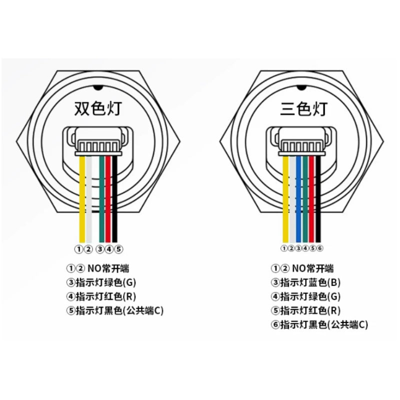Black Body- Ultra-Thin Momentary Metal Push Button Switch with Wire Thread