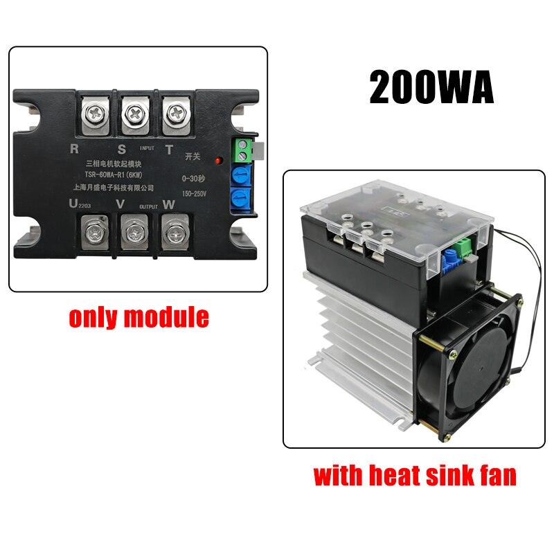 380V Motor Soft Start Module Controller Starter Stop Heat Sink Three-phase Motor Slow Start 1kw 2kw 4kw 6kw 8kw 10kw 15kw 20kw.