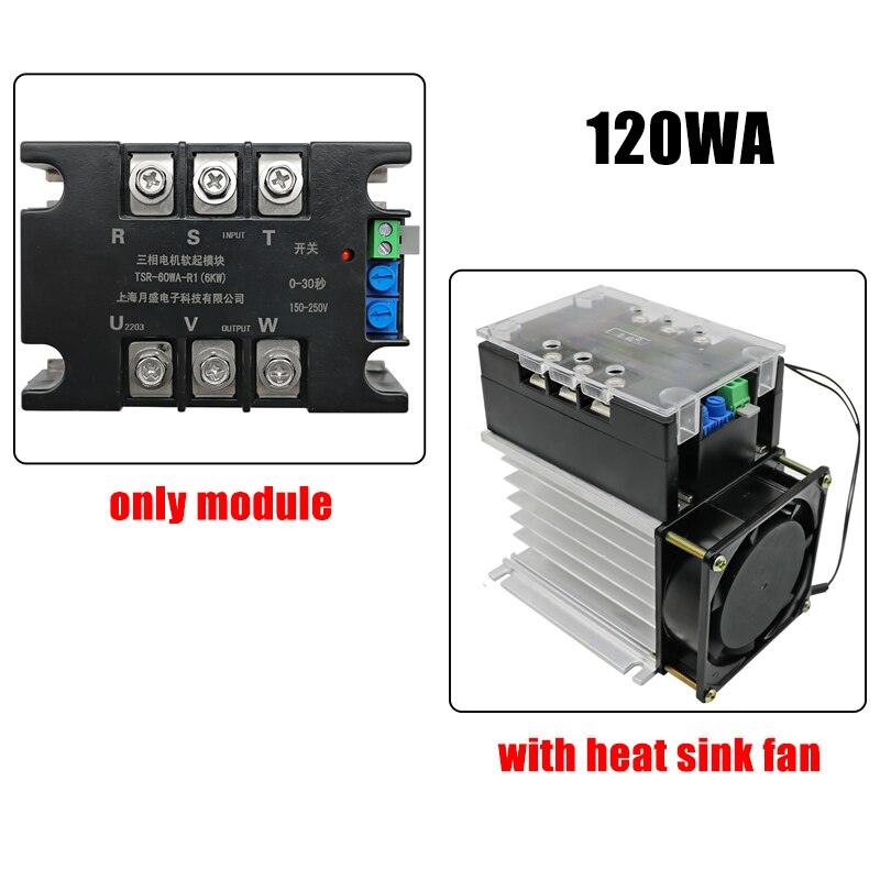 380V Motor Soft Start Module Controller Starter Stop Heat Sink Three-phase Motor Slow Start 1kw 2kw 4kw 6kw 8kw 10kw 15kw 20kw.